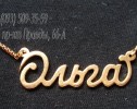 Necklace-name-3