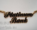 Necklace-name-4